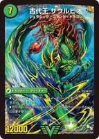 An example of a Nature dragheart creature.