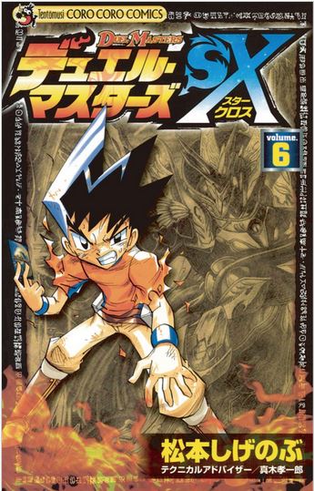 【全初版】コミックマスター (Comic Master) 1-4巻・6-9巻 全初版】コミックマスター (Comic Master) 1-4巻・6-9巻 - メルカリ