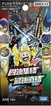 DMEX-13 The Great 4 Rising → Powerful Link Pack | Duel