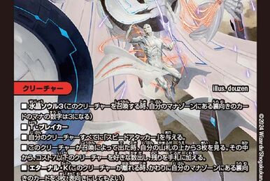 Nyahan, Sidan's Strategist | Duel Masters Wiki | Fandom Nyahan, Sidan's Strategist | Duel Masters Wiki | Fandom