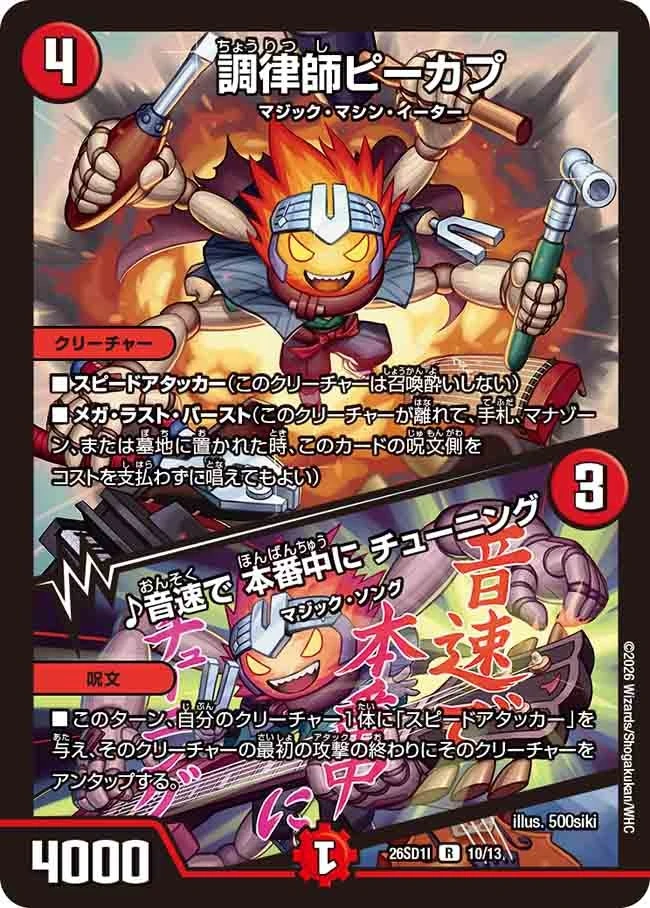 んた latest?cb=20260314151941