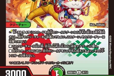 Momodachi Monkid | Duel Masters Wiki | Fandom