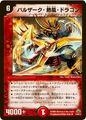 Balzark "Fire Blast" Dragon 15/55