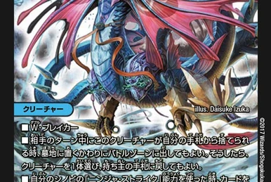 Thank you for Duel Masters 20th!! | Duel Masters Wiki | Fandom