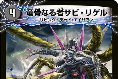 Super Necrodragon Abzo Dolba | Duel Masters Wiki | Fandom