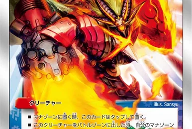 DMART-07 Fabulous Art: COLORFUL＊SNOW | Duel Masters Wiki | Fandom