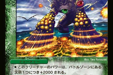 Aqua Wizard | Duel Masters Wiki | Fandom