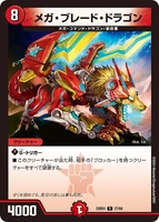 Mega Blade Dragon 27/60