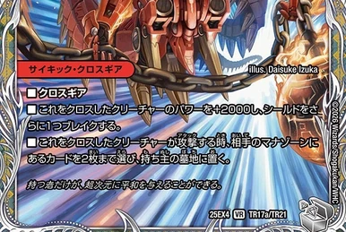 Joan of Arc, Goddess of Victory | Duel Masters Wiki | Fandom