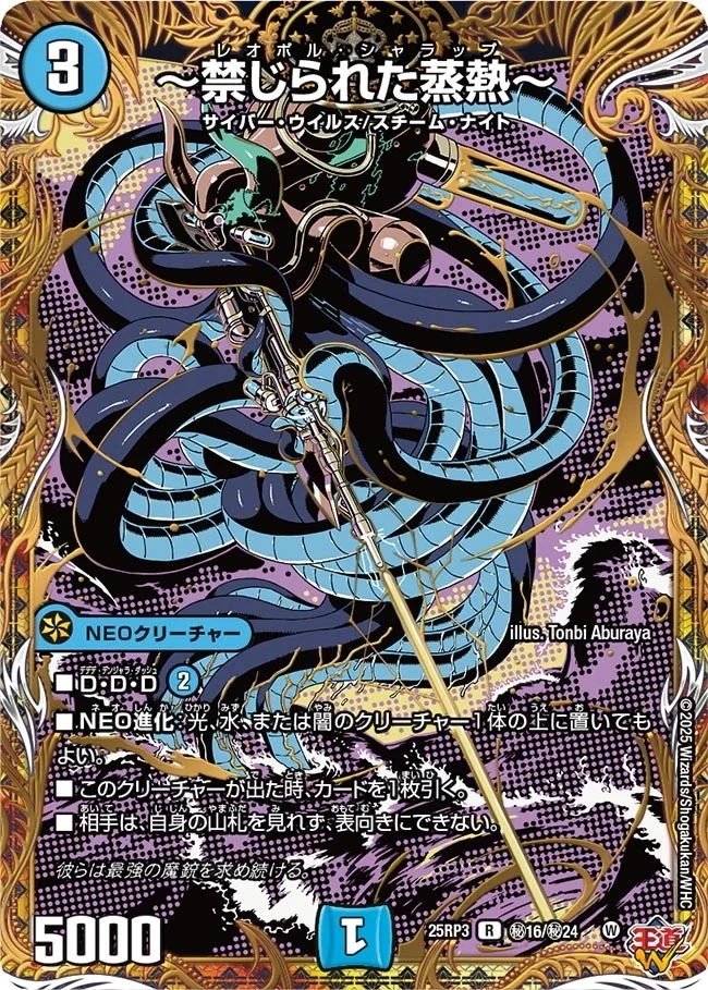 限定値下げムンビンBLUE FLAME サノクトレカ　レア ムンビンBLUE FLAME サノクトレカ レア - メルカリ