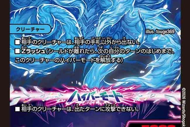 Crystal Super Paladin | Duel Masters Wiki | Fandom