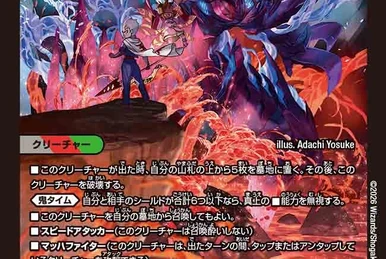 かん Transfer Student in the Crossroads, Invidia | Z/X -Zillions of