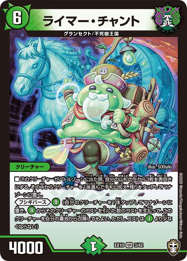 遊戯王OCG マスターモンク ハミングバード トロイボム