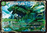 Euru=Bucca, Mystery Gathering Ruins (345 KB) An example of a Nature dragheart fortress.