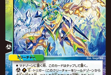 マーベル ルーシー アトウェル \" 常により強くなること！\"超レア Amazon.co.jp: デュエル マスターズ 24EX2超11/超47 支配の精霊