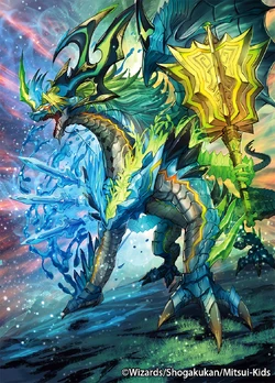 Gaiash Kaiser, the Meteor/Gallery | Duel Masters Wiki | Fandom