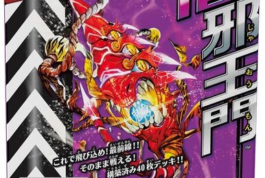 妖怪 E.ムランジーニョ var. Majora devil 妖怪 E.ムランジーニョ var. Majora devil 妖怪 E.ムラン