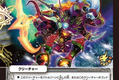 Crossfire, Millionaire | Duel Masters Wiki | Fandom Crossfire, Millionaire | Duel Masters Wiki | Fandom