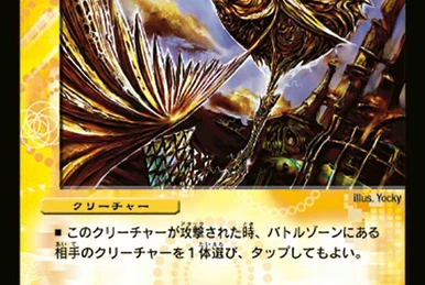 デュエルマスターズ 予言者キビダンボーラー 予言者キビダンボーラー(DM31 38/55) | デュエル・マスターズ