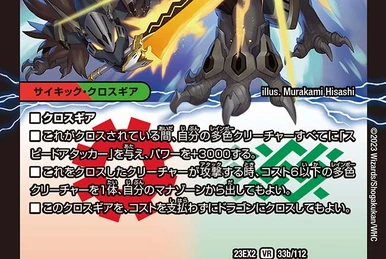 ☆つる927☆オルゴナイト☆ペアお稲荷さん、ドラゴン☆ Amazon.co.jp: 遊戯王 CBLZ-JP045-UR 《No.92 偽骸神龍 Heart