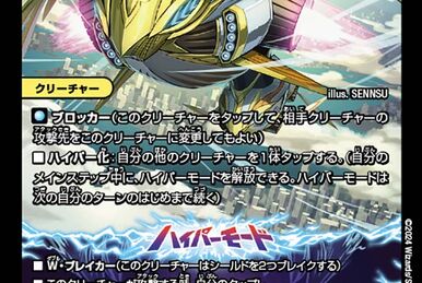 Onishura, Golden Twins | Duel Masters Wiki | Fandom