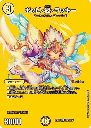 Poppi Crown Lucky | Duel Masters Wiki | Fandom