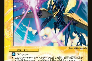 ドラゴンクエストリペイント　 【限定品No.20】　黒蛇鬼　アクラガレナ　カラー Amazon.co.jp: 双頭賢蛇アンフィスバエナ（レア） ゼクス（Z/X