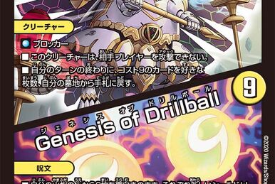 Forbidden New Year | Duel Masters Wiki | Fandom