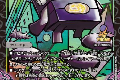 Ov Sidia | Duel Masters Wiki | Fandom