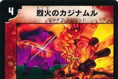 Byulah, Thief of the Red Wind | Duel Masters Wiki | Fandom