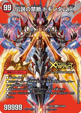 Dokindam X, The Legendary Forbidden | Duel Masters Wiki | Fandom Dokindam X, The Legendary Forbidden | Duel Masters Wiki | Fandom