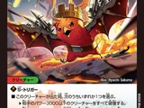 Bolshack Taiga Lupia