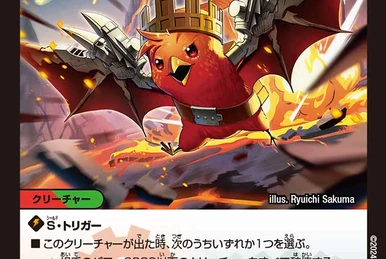 Inferno Portal | Duel Masters Wiki | Fandom