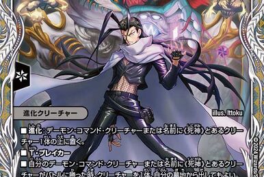 Olgate, Nightmare Samurai | Duel Masters PLAY'S Wiki | Fandom Olgate, Nightmare Samurai | Duel Masters PLAY'S Wiki | Fandom