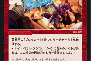 デュエルマスターズ 命運の伝道師ラミエル 命運の伝道師ラミエル(DM11 6/55) | デュエル・マスターズ