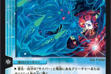 A Stra Zeele | Duel Masters Wiki | Fandom