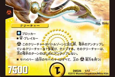 Weimodel, Gig | Duel Masters Wiki | Fandom Weimodel, Gig | Duel Masters Wiki | Fandom