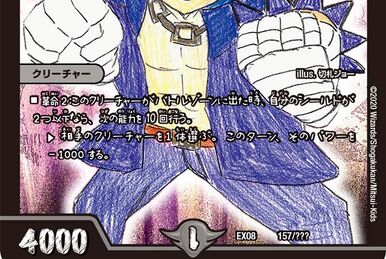 Beetleda, Armored Insect Mecha King | Duel Masters PLAY'S Beetleda, Armored Insect Mecha King | Duel Masters PLAY'S