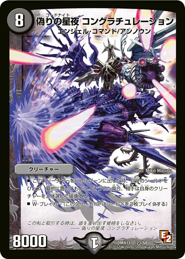 ◎幸せを掴む☆輝くドラゴン オルゴナイト 浄化 プレート そろえ