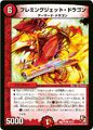 Flaming Jet Dragon 46/56