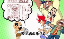 Duel Masters Versus Revolution Final: Dangerous Grandpa Evil