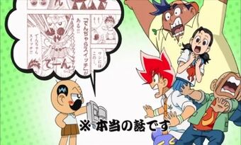 Duel Masters Versus Revolution Final Episode Listing Duel Masters Wiki Fandom