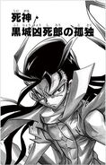 Appearance from Duel Masters: Large Feature Volume 2