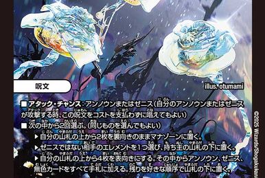 Auzesu's Cube | Duel Masters Wiki | Fandom Auzesu's Cube | Duel Masters Wiki | Fandom