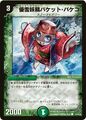 Bucket Buc-kid, Gentle Snow Faerie 54/55