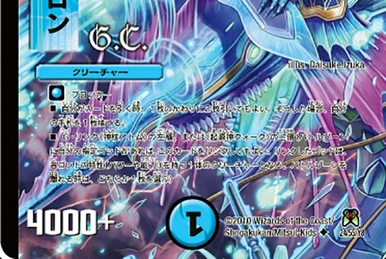 Momonga Jirou, Flying Ninja of the Forest | Duel Masters Wiki | Fandom