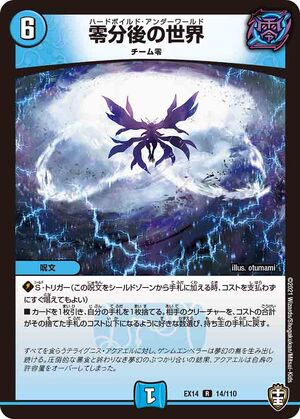 Hardboiled Underworld | Duel Masters Wiki | Fandom