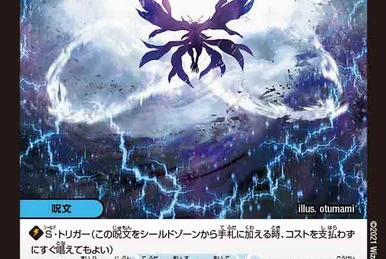 Locomoxus-S8 | Duel Masters Wiki | Fandom
