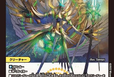 デュエマ Spread joy to the World! BGS9.5 Spread Joy to the World! | Duel Masters Wiki | Fandom