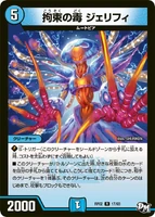 Jellyfi, Binding Poison 17/93